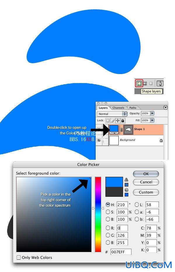 PS教程:制作复古梦幻字体