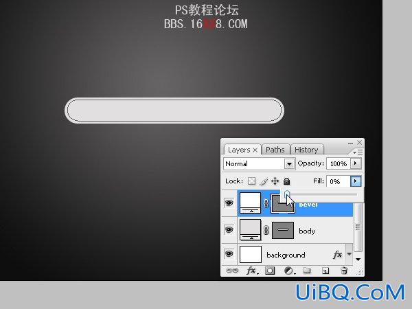 PS绘制漂亮时尚的MP3播放器