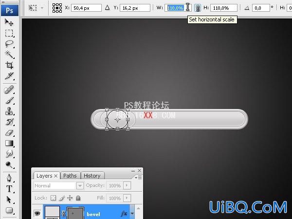 PS绘制漂亮时尚的MP3播放器