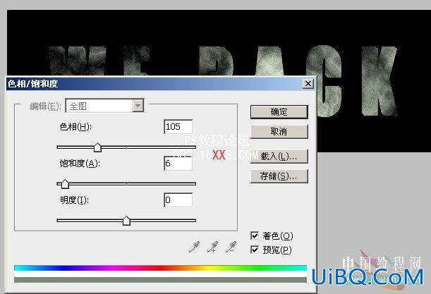 PS教程:制作立体电影海报字体效果