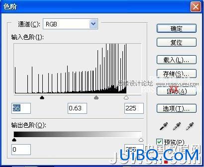 PS教程:制作超炫光感立体特效字