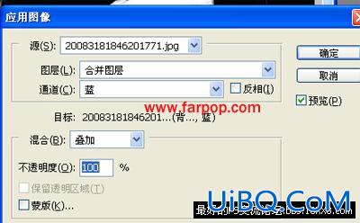 非主流ps教程：非主流高调黑白效果