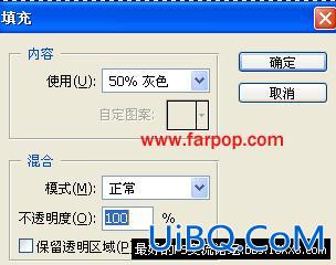 非主流ps教程：非主流高调黑白效果