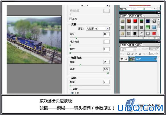 PS效果教程:微缩模型效果