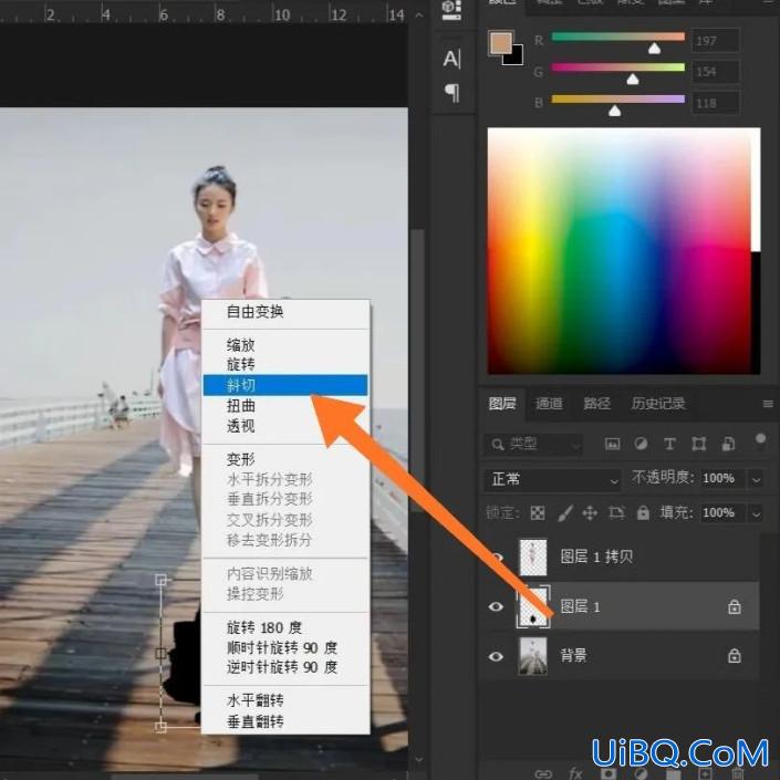 加影子，在Photoshop中给人物添加影子