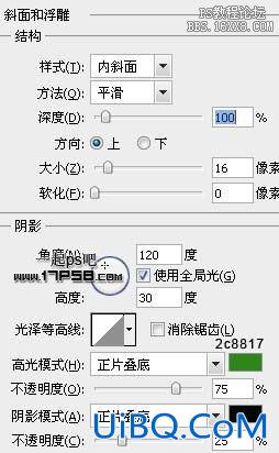 用ps制作漂亮前卫的web按钮