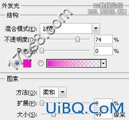 用ps制作关于我们按钮