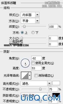 用ps制作三维质感RSS按钮