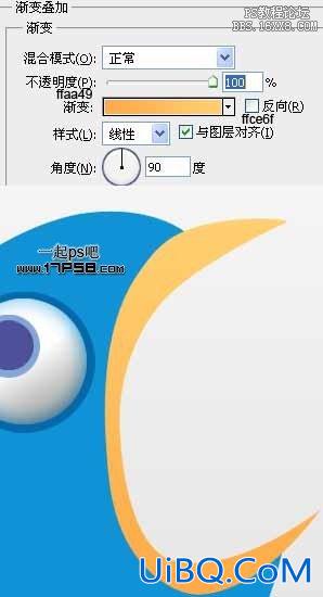 用ps绘制twitter小鸟logo