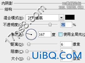 用ps制作关于我们按钮