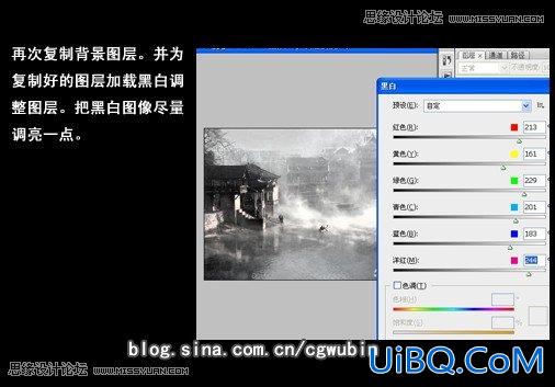 ps合成中国风古典美女教程
