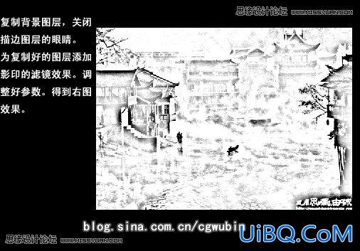 ps合成中国风古典美女教程