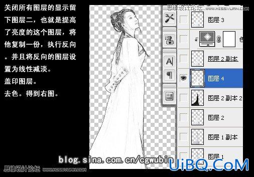 ps合成中国风古典美女教程