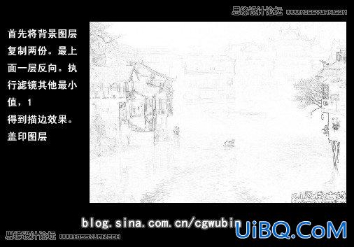ps合成中国风古典美女教程