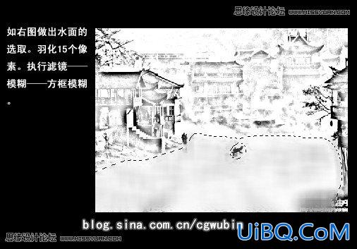 ps合成中国风古典美女教程
