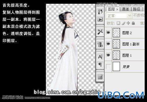 ps合成中国风古典美女教程