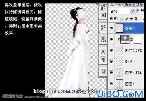 ps合成中国风古典美女教程