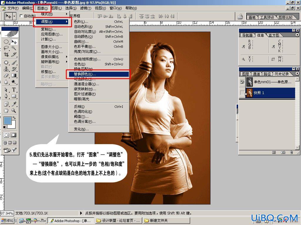ps上色教程:美女上色
