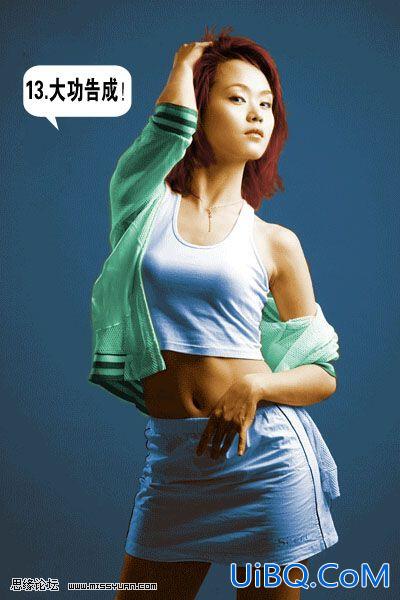 ps上色教程:美女上色