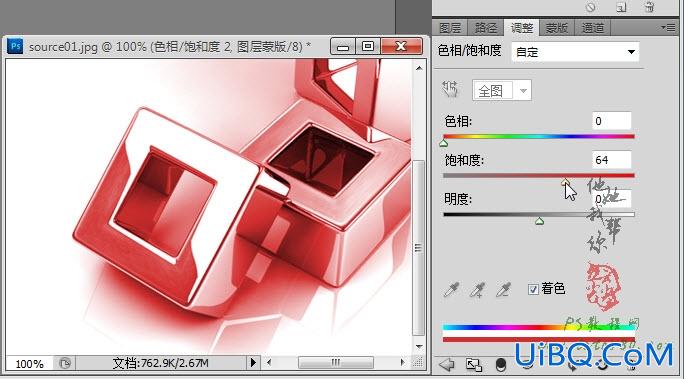 ps金属上色教程