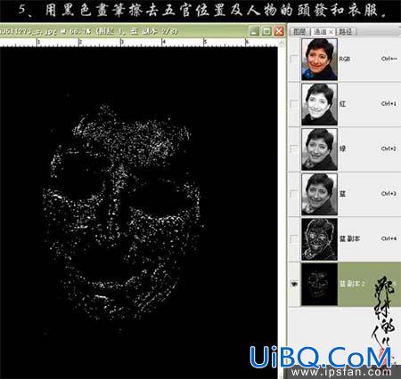 ps轻松磨皮美白教程