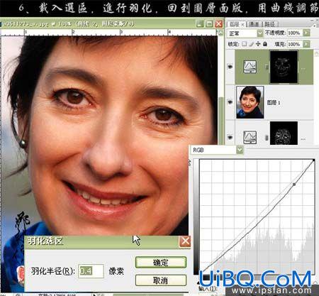 ps轻松磨皮美白教程