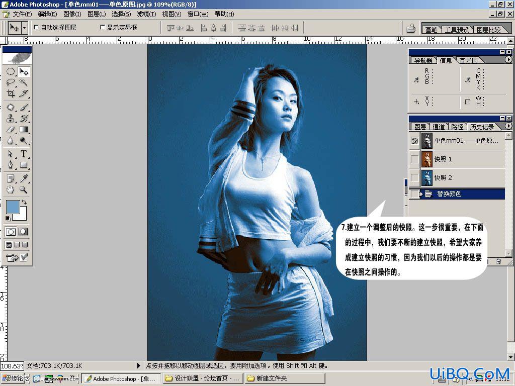 ps上色教程:美女上色
