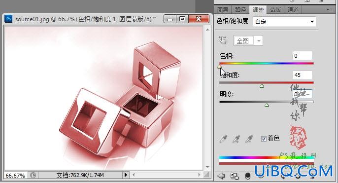 ps金属上色教程