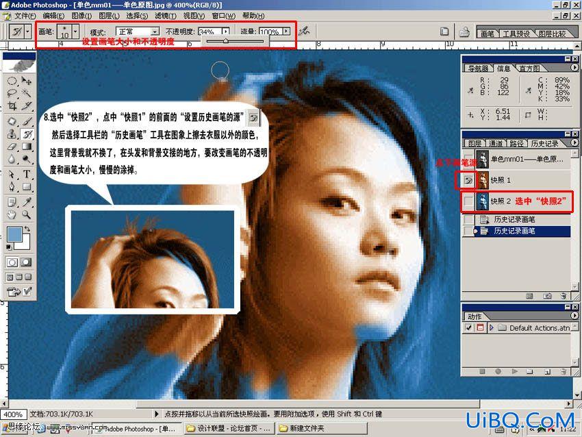 ps上色教程:美女上色