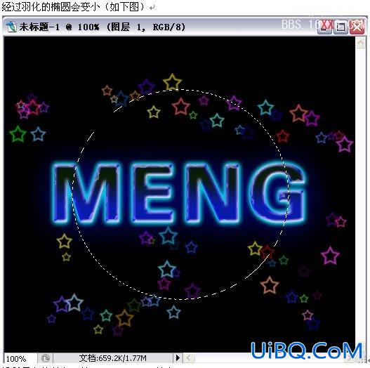 PS教程:制作蓝色梦幻霓虹字