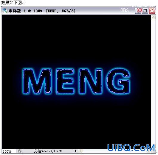 PS教程:制作蓝色梦幻霓虹字