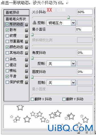 PS教程:制作蓝色梦幻霓虹字