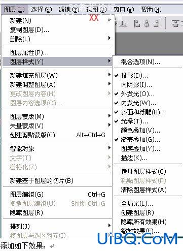 PS教程:制作蓝色梦幻霓虹字