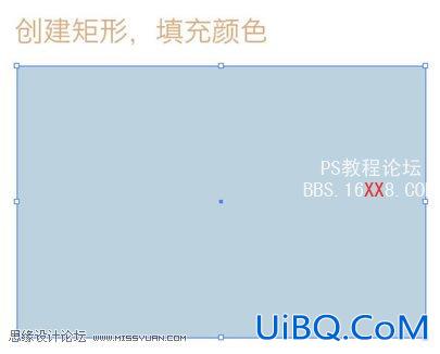 PS教程:制作实用的凹凸字体效果
