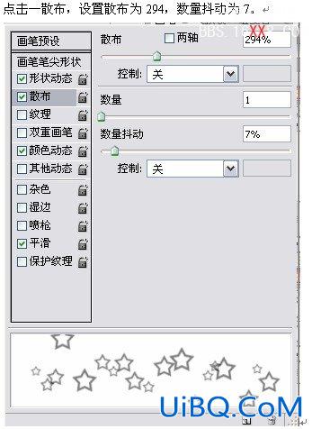 PS教程:制作蓝色梦幻霓虹字