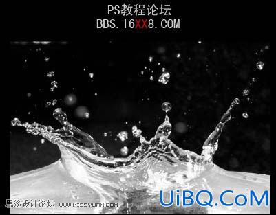 PS教程制作流畅的水流字效果
