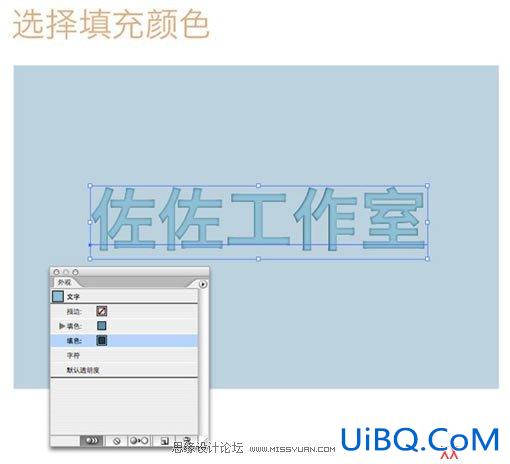 PS教程:制作实用的凹凸字体效果