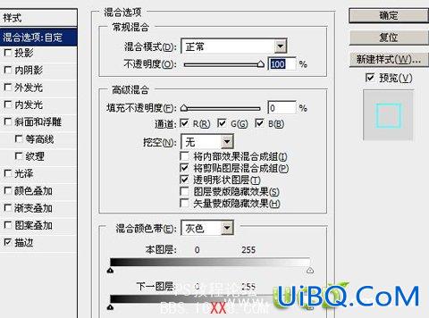 PS教程:制作豪华玻璃文字效果 PS教程:制作豪华玻璃文字效果