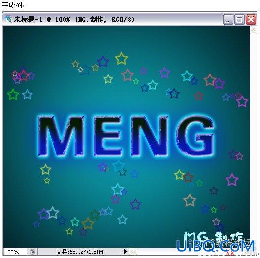 PS教程:制作蓝色梦幻霓虹字