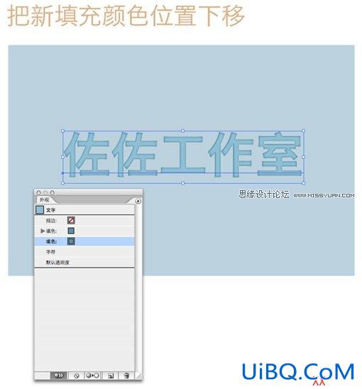PS教程:制作实用的凹凸字体效果