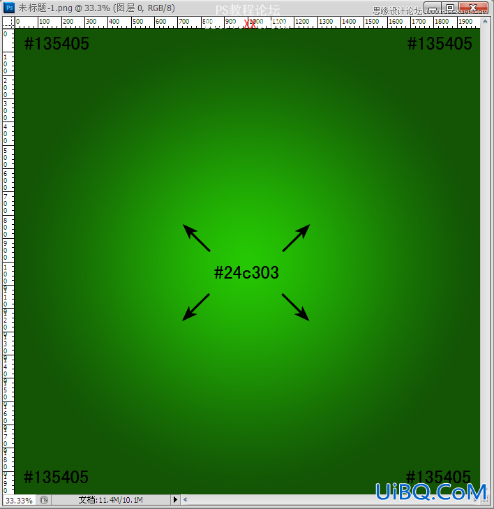 PS结合Xara3d制作超酷的3D立体字