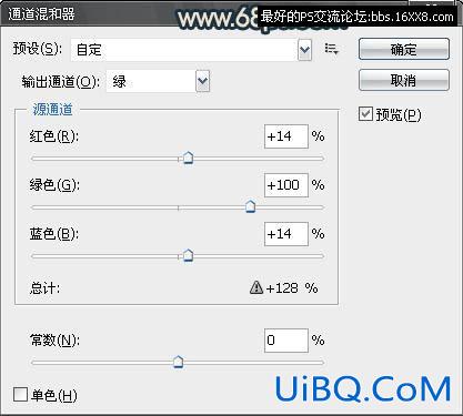 非主流ps教程:非主流经典复古色效果