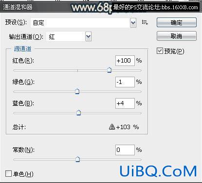 非主流ps教程:非主流经典复古色效果