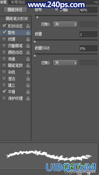 PS合成一个创意可爱的云彩蘑菇失量素材图，漂亮的云彩蘑