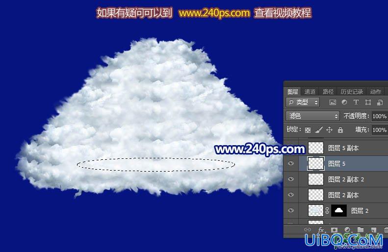 PS合成一个创意可爱的云彩蘑菇失量素材图，漂亮的云彩蘑