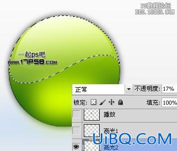 用ps制作高光多媒体按钮