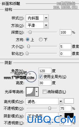 用ps制作错误提示立体感叹号logo