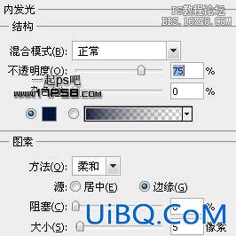 用ps制作高光多媒体按钮