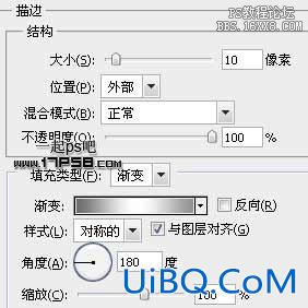 用ps制作金属质感ZIP按钮