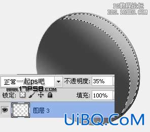 用ps制作错误提示立体感叹号logo